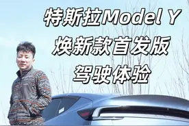 特斯拉最畅销的SUV更新了，2025年Model Y焕新款