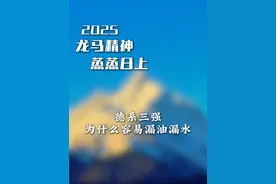 为什么德系三强奔驰的质量大家说最好？ #奔驰 #宝马 #奥迪 #德系车 #汽车知识视频封面