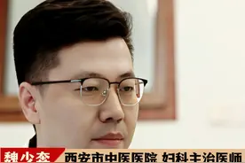 1个小药片，腰疼腿疼全身疼都能应对 #腰疼腿疼 #硬核健康科普行动视频封面