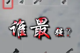 握把改了！最好用的握把是？工会系统！新配件加入！枪械测评！ #绝地求生 #pubg #跟上PUBG的心跳 #公会全新体验 #击杀集锦视频封面