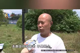 买货车签订8年挂靠合同，今年保险费要1万多？司机不想挂靠了#浙江dou知道 #媒体精选计划视频封面