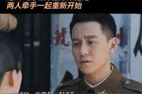 #赵云飞与陈玉婷重新开始  赵云飞劝陈玉婷能抛开过往的负担和枷锁，跟他一起加入正确的队伍，两人携手重新开始。#电视剧信仰视频封面