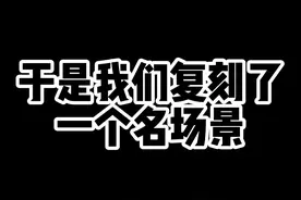 你听过黑曜石机关枪吗？#我的世界 #我的世界烦人的村民 #墨勋视频封面