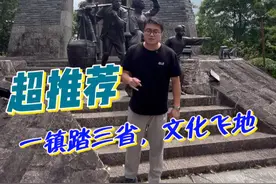 五分钟带你了解浙江的文化飞地衢州廿八都古镇，这里是遗落在大山里的梦。#来江山过暑假 #来江山度个假 #我衢浙么辣 #花漾旅行节 #吹爆美好目的地