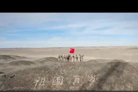 庆祝人民空军成立75周年视频封面