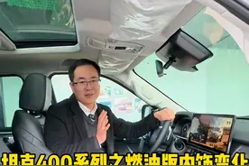 坦克400燃油版车型的驾驶模式，你都了解吗？ #坦克400 #坦克400贺哪吒破百亿 #坦克哪吒联名