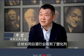 景林加码中概股，中概股能买了吗？#中概股 #我在抖音说财经 视频封面