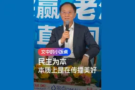 怎样做好一家超市？产品为基，情怀为魂，民生为本@汪林朋  #文中的小饭桌  #食品安全 #大有学问视频封面
