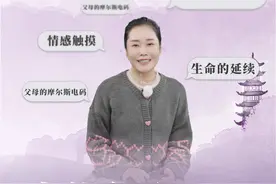 为什么要生孩子？deepseek好浪漫 人类竟然能够被AI，如此的安慰和治愈。#deepseek视频封面