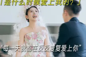 你很爱问「是什么时候爱上我的」我的答案是...