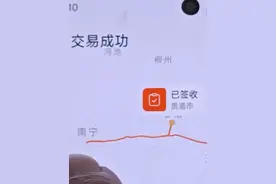 广西很多快递过家门而不入，必须经过南宁中转，什么原因呢？视频封面