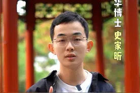 为什么荧光棒会发光？#科普 #化学 #荧光棒 #涨知识 视频封面