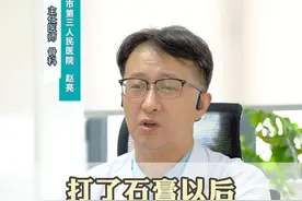 #骨折 打了石膏胳膊会变瘦？这是真的假的？一起来了解。#科普 #涨知识 #骨折康复 #神经损伤视频封面