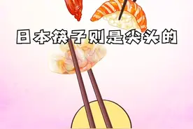 别吵了，中日韩的“筷子之争”有“答案”了#筷子 #冷知识 #讲故事