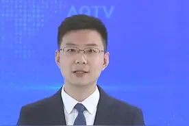 【发展生态农业 带动百姓增收】 新农人马金一：返乡创业养孔雀视频封面