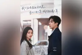 《陷入我们的热恋》超甜剧情来了，徐栀和陈路周一吻定情