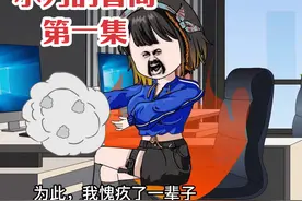 弟弟智力低下，妈妈却说是我害的，可她不知道我早已知道了真相视频封面