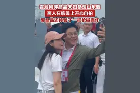 郭晶晶霍启刚夫妇参观山东舰，两人在航母甲板上开心自拍，郭晶晶还体验了一把枪械操作