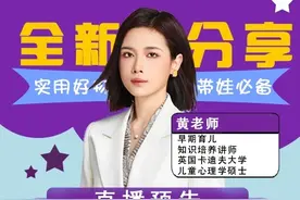 为什么不要过早给孩子看电视玩手机呢？#亲子教育 #早教 #育儿经验分享 #家长必读视频封面