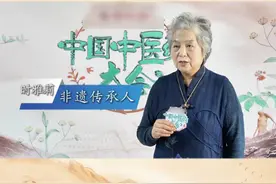 香囊的历史由来已久，很多地方都有清明、端午佩戴香囊的节俗。#戴香囊最重要的是闻味道  ，通过口、鼻、汗毛孔的呼吸，打通经络来调节身体，起到既消毒杀菌，又能抗病毒的效果～简单的香囊在家就可以制作↓↓#中国中医药大会视频封面