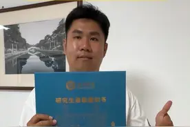 德州学院首届研究生首封录取通知书已送达！男生收到后迫不及待拆封。#录取通知书 #德州学院视频封面
