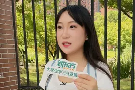 什么是你上了大学才知道的？ #2024开学季  #学霸秘籍 #复旦大学 #内容过于真实视频封面