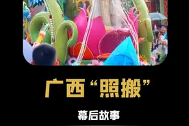 一觉醒来东南亚文旅的天塌了，自家特色全被广西给“照搬”了 #广西文旅 #东南亚特色视频封面