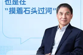 郑永年：特朗普的“企业式”改革  也是在“摸着石头过河” 香港中文大学（深圳）教授、前海国际事务研究院院长郑永年在接受深圳卫视直新闻记者专访时表示，特朗普在用改革一个企业的方式来改革一个政府，但实际改革时遇到的阻力难以预测，也是走一步看一步，也是“摸着石头过河”。视频封面