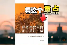 人民邮电出版社政企团购目录来啦！！！如有合作意向视频封面