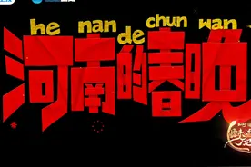 #岳云鹏不搞笑的时候很感人 弄啥嘞？弄啥嘞？你弄啥嘞？开场短片视频封面