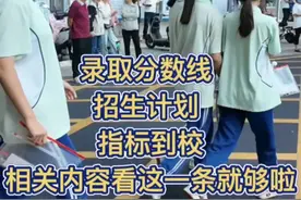 2025年银川市三区普通高中录取分数线公布 招生计划、指标到校相关内容看这一条就够啦#银川  #中考  #分数线 @抖音短视频