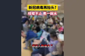 新冠病毒咳嗽不止，教你煮一碗水，缓解咳嗽#新冠肺炎  #医学科普  #涨知识  #开学  #硬核健康科普行动