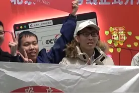 12月15日，期盼已久的北京地铁3号线正式开通，今后去北京朝阳站乘火车的旅客可以直接出了地铁上高铁，2分钟完成换乘。#秀我中国 #北京地铁3号线视频封面