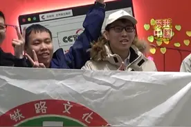 12月15日，期盼已久的北京地铁3号线正式开通，今后去北京朝阳站乘火车的旅客可以直接出了地铁上高铁，2分钟完成换乘。#秀我中国 #北京地铁3号线视频封面