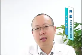 #足底筋膜炎 #足跟痛 #脚疼 #硬核健康科普行动  #中医骨科超哥视频封面