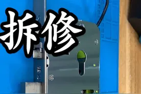 3元成本！ 拆解修复小米全自动智能门锁锁体 #拆解 #智能门锁视频封面
