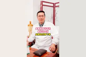 血糖再高也不怕，做好这4点，血糖自然降下来#中医老莫 #健康科普 #医学科普 #养生 #高血糖 视频封面