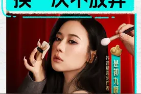 一位“靠脸吃饭的女人”@是初九呀 ，是如何变装成各种角色的？要经历怎样的复杂工序？快来解锁#2025抖音创作者大会