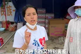女生往返460公里送卫生巾到榕江，货车女司机推掉另一高价单帮送。工作人员接过卫生巾时连声道谢：太及时了，好多女性受灾群众正犯愁。（极目新闻）视频封面