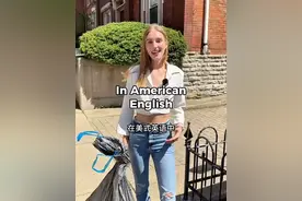 各种类型的垃圾用英语怎么说？ #生活英语 #学英语 #英语口语 #实用英语 #每日英语视频封面