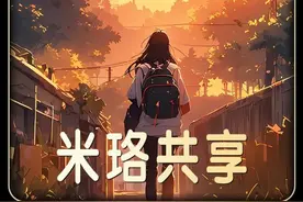 全世界的大佬们开始慌了，世界上没有钱不能解决的事情#二次元视频封面