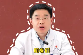 发生#脑出血 做这些事可能适得其反，快来看看。#脑出血患者 #急救 #医学科普 #涨知识