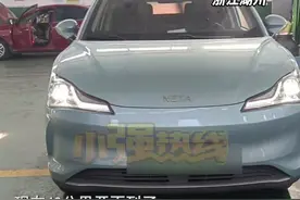 买哪吒汽车续航掉到40公里 ，车主：通勤往返都不够。2023年5月，湖州的何女士买了一辆哪吒新能源汽车，车价7万6。车子续航是400公里，何女士说半个月前车子开始掉电很厉害，现在只能续航40公里，每天上班开个来回都不够，她希望尽快更换电池。#浙江dou知道 @抖音短视频视频封面
