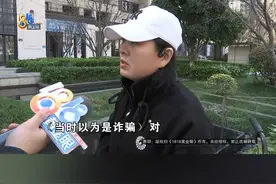 今年1月份，杭州的周女士接到了一个催缴还款的电话，周女士说，起初她没有在意，后来收到一条短信，称她金条、白条已超过还款期限64天，应还金额13块4毛3。周女士很是疑惑，就找到侄子看，发现自己并未激活白条，结果过完年又收到了电话。#1818黄金眼 #白条 #京东视频封面