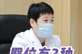 臀位有这3种，顺产风险各不同 #怀孕 #臀位 #顺产 #医学科普 #抖出健康知识宝藏视频封面