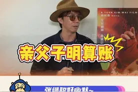 张继聪送儿子电影票求捧场 下一秒：会从他零花钱里扣 #张继聪 #独家采访 #搞笑 #港娱