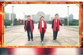 走南闯北的福清人，搏拼天下，融合向阳，是“最福清”建设的重要力量，值此新春佳节之际，各地福清商会合作一首《#爱拼才会赢 》，祝福清共同家园日新月异，蒸蒸日上；祝愿福清父老乡亲吉祥如意，幸福安康！#看福清 #福清哥 #福清人 #商会 #恭贺新春 #新年快乐❤️兔年大吉 #致敬每一位努力奋斗的人视频封面
