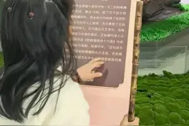 女孩发现博物馆诗句印刷“漏字”，执意要向工作人员指出，背后的原因让人动容（来源：@一斤二两 ）#寒假 #人类幼崽 #博物馆 #萌娃视频封面