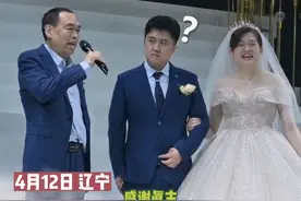 新娘父亲现场致辞真诚感谢，“感谢菩萨 感谢大自然 感谢各位神仙”，网友：好有礼貌的父亲 各方面都打点到了。#爸爸送女儿出嫁 #婚礼现场视频封面