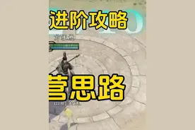 如何运营过渡，追出三星五费，新手进阶攻略，逆水侠棋